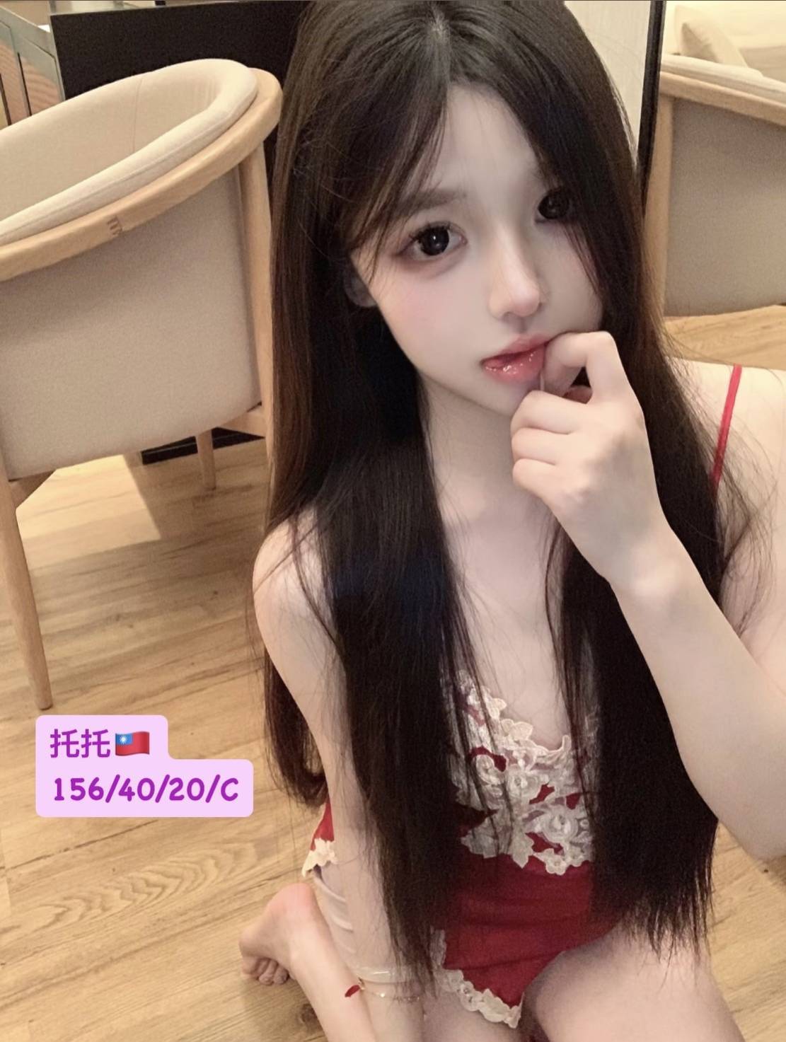 台南 詩蓉 青魚 36D|21 擅長奶泡吹